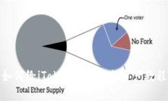 如何给iToken钱包添加资产